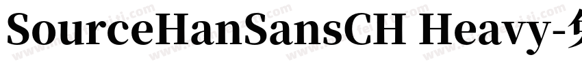 SourceHanSansCH Heavy字体转换